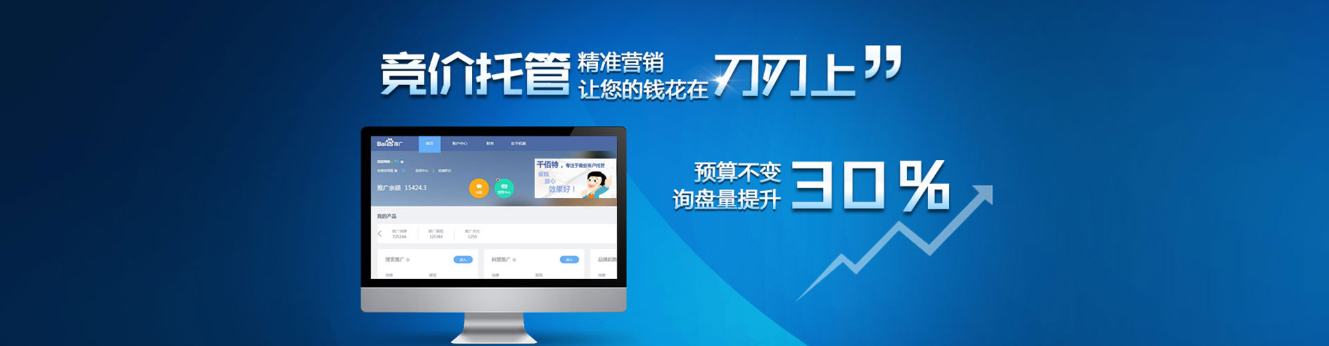 盐埕如何做sem