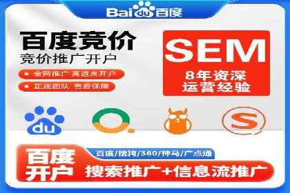 案例分享：信息流广告代运营公司打造爆款广告